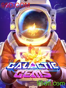 GalacticGems: Uma Jornada Inesquecível pelo Espaço